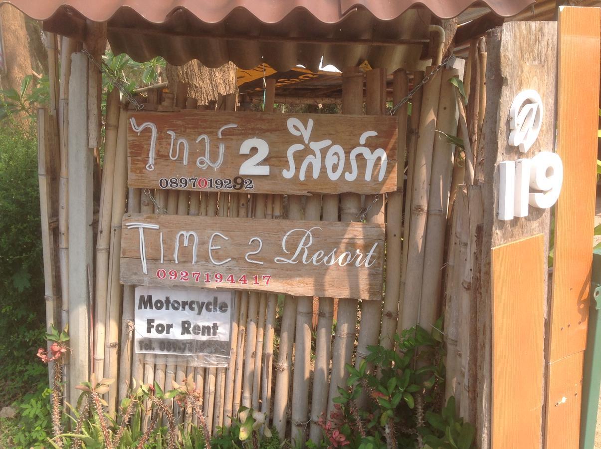 Time 2 Resort Pai Extérieur photo